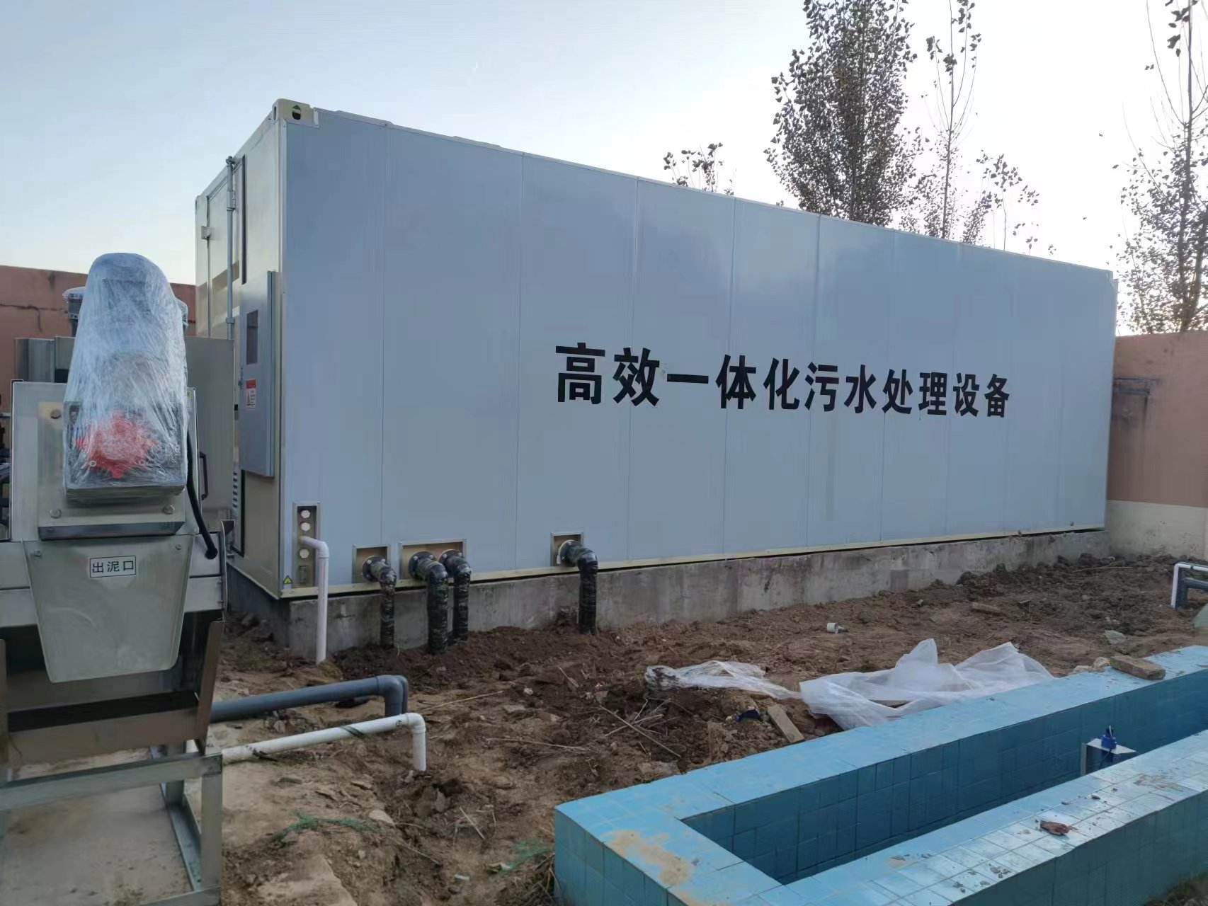 思明地埋式一体化污水处理设备